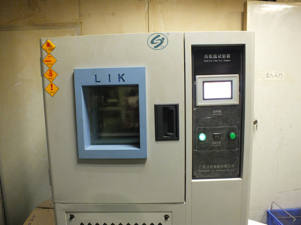 高低溫實(shí)驗(yàn)機(jī)